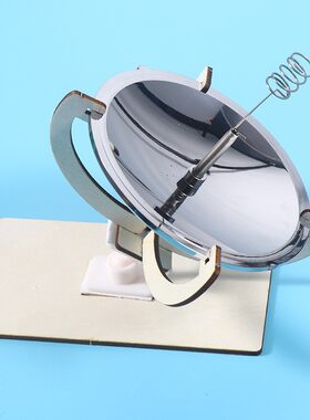 物理科学实验器材太阳能点火器儿童益智玩具太阳能灶科技小制X338
