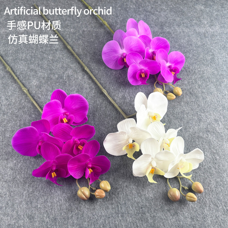 手感pu蝴蝶兰仿真花艺高端摆花客厅摆设花装饰假花摆件盆栽电视柜