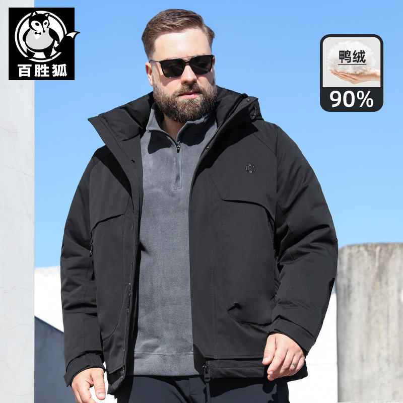 百胜狐90鸭绒加肥加大码男士羽绒服休闲商务加肥加厚保暖工装外套