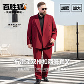 百胜狐加大码 外套 两件套春秋加肥胖子商务西装 男士 双排扣西服套装