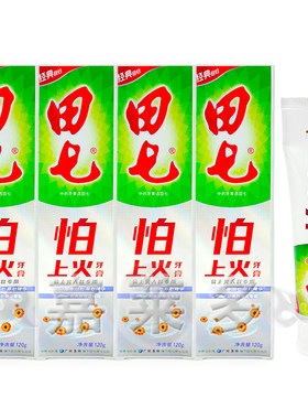 田七怕上火牙膏薄荷无氟清新口气