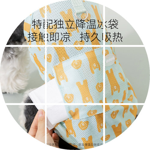 新款春夏季狗狗透气凉凉衣