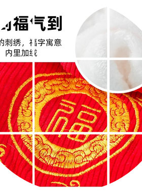 狗狗秋冬红色福字羊羔绒保暖外套