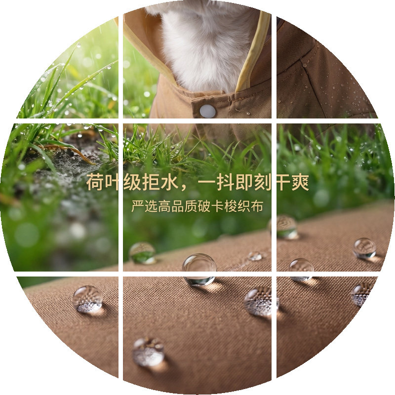 棕色小熊造型狗狗雨衣