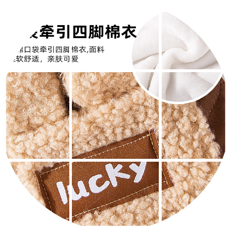 秋冬季加厚绗棉狗狗衣服