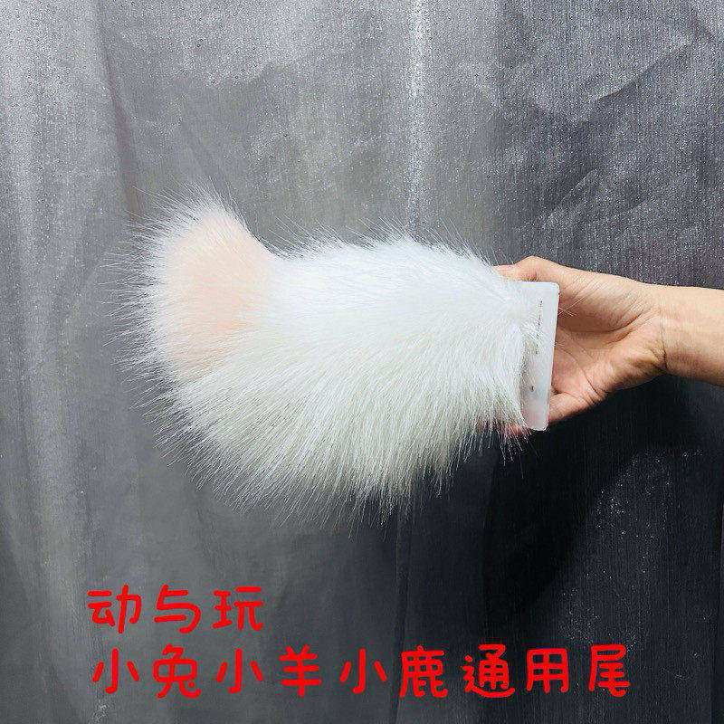 声控电动兔尾巴小羊智能
