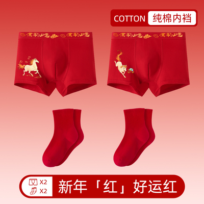 纯棉男童本命年内裤柔软舒适