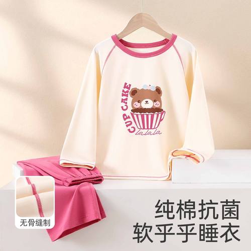 女童睡衣保暖女孩家居服新款纯棉秋衣秋裤儿童内衣套装2025新款