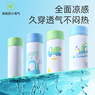 男童冰丝内裤夏天儿童夏季薄款短裤男孩男宝小童平角a类抗菌裤头