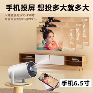 云台投白墙投影仪家用手机超高清家庭卧室宿舍小型投影机hdmi接口