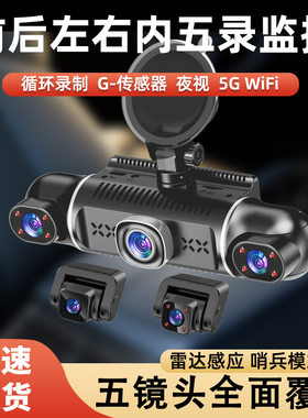 4K行车记录仪手机互联停车监控