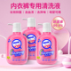 专用液洗衣液清洗液女大瓶 洗涤液内衣内裤 2瓶 标奇内衣裤