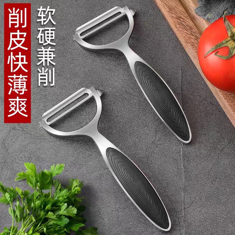 削皮刀厨房专用土豆去皮神器不锈钢水果刮皮刀削皮器苹果瓜刨