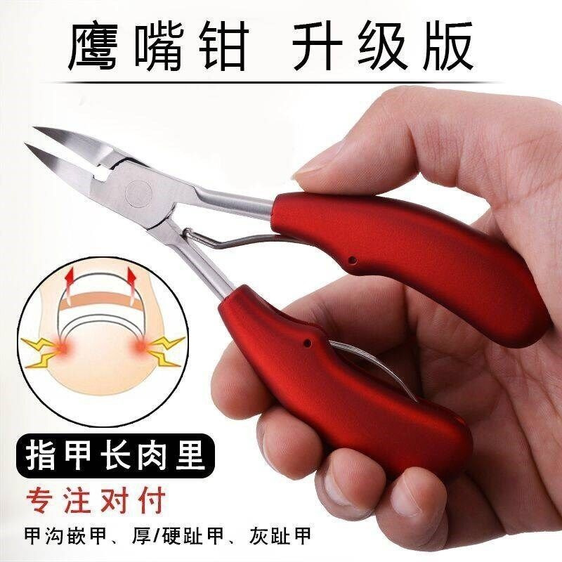 指甲剪指甲钳工具甲沟专用指甲刀套装炎鹰嘴剪刀灰家用趾剪