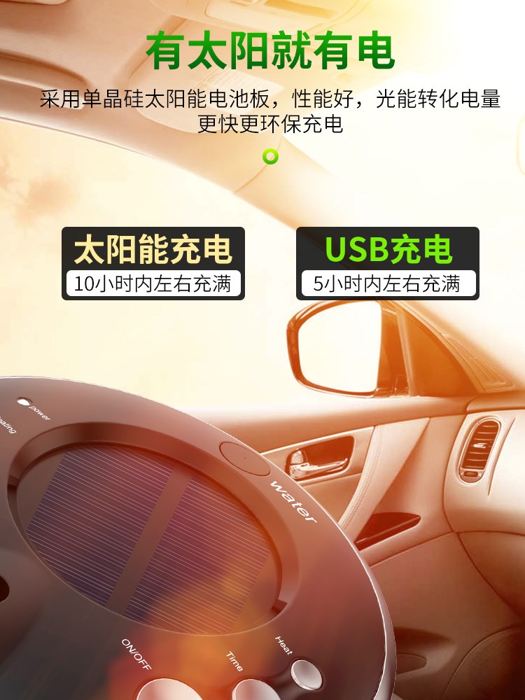太阳能车载空气净化器汽车用消除异味除甲醛负离子车内喷雾加湿器|msdalam kategori kereta/artikel/Fitting/Refit, Audio &amp; Video kereta/elektronik automotif/elektrik, elektronik automotif/elektrik, bar oksigen kereta/Air Purifier - dari Buy2taobao.com untuk memberikan perkhidmatan ejen Taobao profesional membeli
