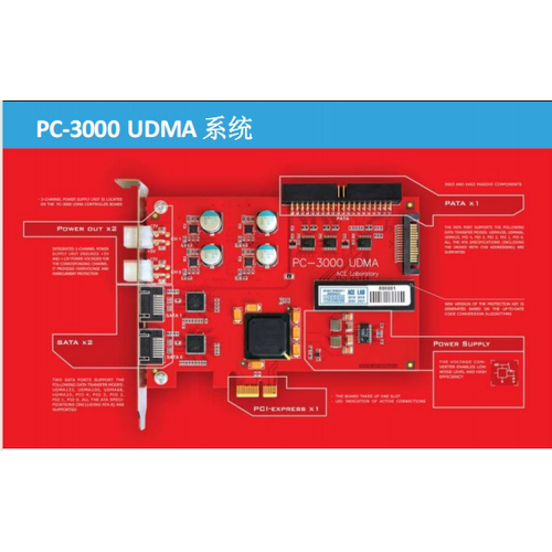 PC3000 UDMA 数据恢复工具 2026 新
