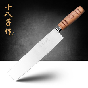 十八子作片皮刀烤鸭刀片鸭刀厨师专用刀切片刀菜刀北京鸭刀专业刀
