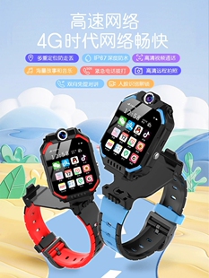 M86(子腾园)4g人脸识别闹钟拨号短信微信QQTypeC快充智能手表