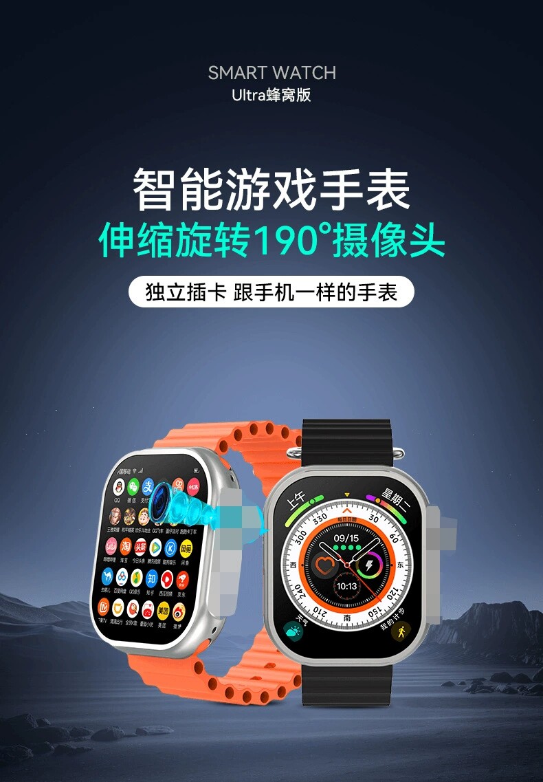 S131(子腾园)5G全网通小说作业帮微信QQ游戏支付宝电话手表