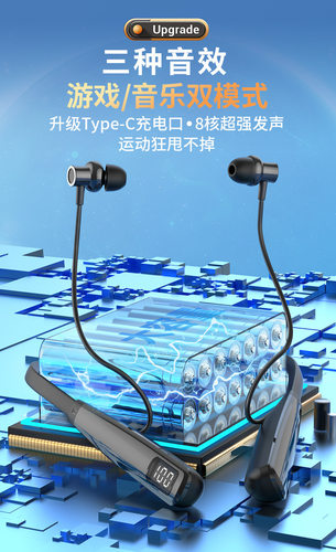 映视界新款Y10超长待机降噪运动无线蓝牙耳机