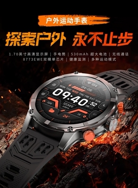 CF55(拓步)蓝牙通话消息提醒计步省电模式闹钟智能手表