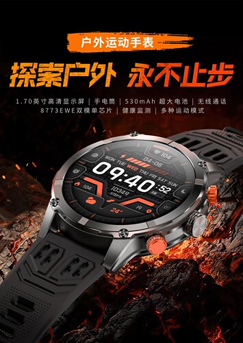 CF55(拓步)蓝牙通话消息提醒计步省电模式闹钟智能手表