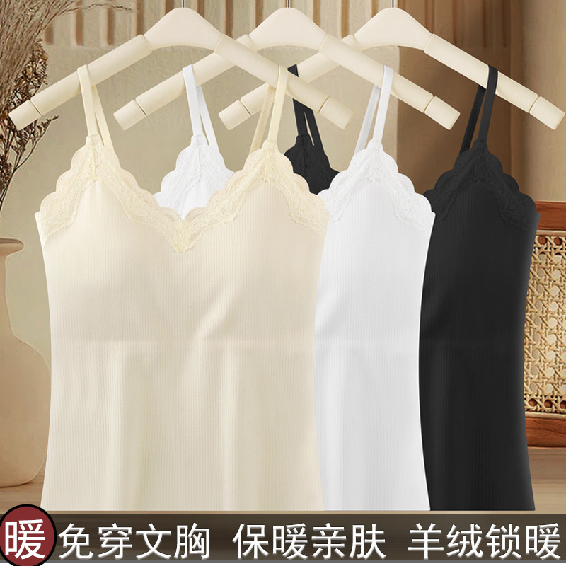 秋冬蕾丝吊带羊绒蚕丝保暖背心