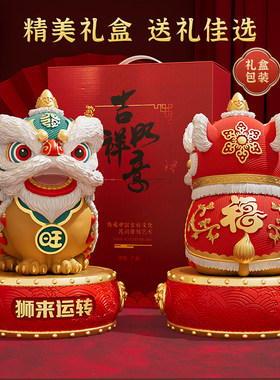 新中式醒狮招财摆件乔迁送礼