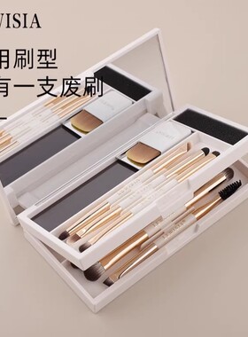 露薇雅魔盒三折叠化妆刷套盒沧州
