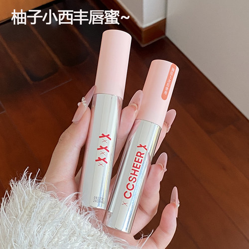 柚子小西丰唇蜜不易沾杯显白护唇