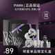 piara佩冉限定礼盒散粉睫毛膏化妆镜组合装 正品 控油持久防水防汗