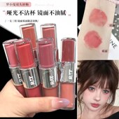 罗小曼迷雾派对双头唇釉镜面水光雾面哑光双重妆效裸色不沾杯唇蜜