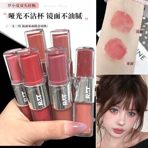 罗小曼双头唇釉水光雾面双重妆效