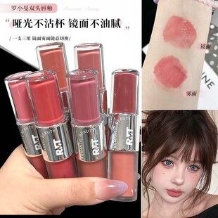罗小曼迷雾派对双头唇釉镜面水光雾面哑光双重妆效裸色不沾杯唇蜜