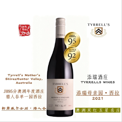 TYRRELLS 添瑞母亲园西拉红葡萄酒750ML 2021