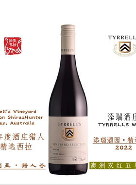 TYRRELLS 添瑞酒园精选西拉红葡萄酒750ML 2022