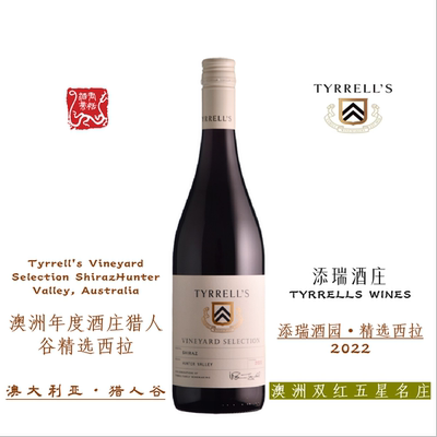 TYRRELLS 添瑞酒园精选西拉红葡萄酒750ML 2022