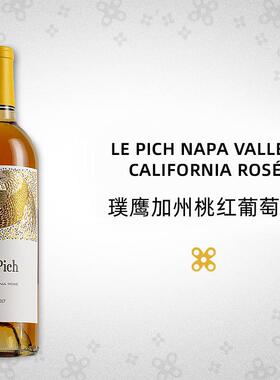 璞鹰酒庄 Le Pich璞鹰加州桃红葡萄酒750ML