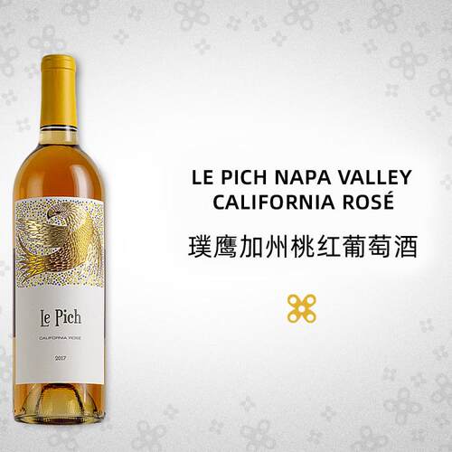 璞鹰酒庄 Le Pich璞鹰加州桃红葡萄酒750ML