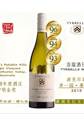 TYRRELLS WINES添瑞酒庄波克尔宾单一园·赛美蓉白葡萄酒 2019