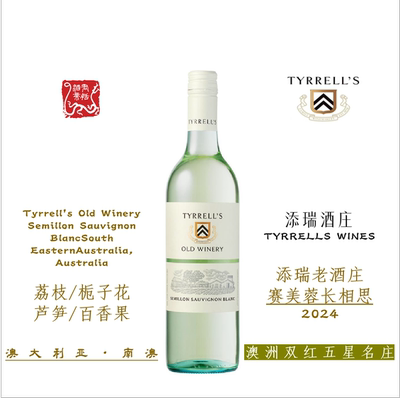 TYRRELLS WINES添瑞老酒庄赛美蓉长相思白葡萄酒750ML 2024