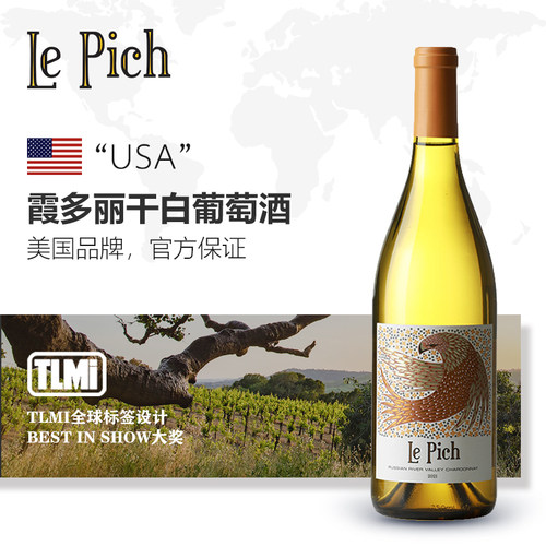 美国璞鹰酒庄 Le Pich璞鹰霞多丽干白葡萄酒750ML纳帕谷