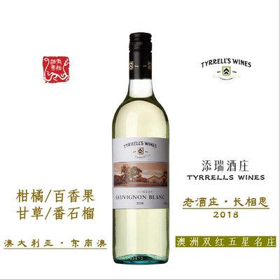 添瑞老酒庄长相思白葡萄酒2018