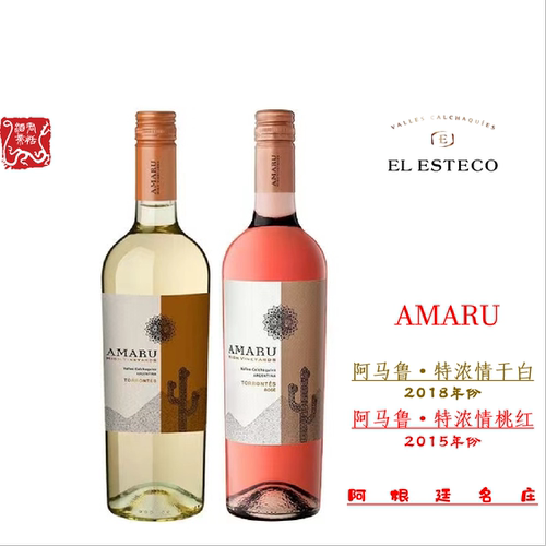 艾斯德科阿马鲁特浓情白葡萄酒