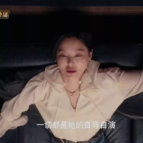 法国女神蒙上眼辛芷蕾唐盈盈同款衬衫上衣V领木耳边衬衫女衣服潮