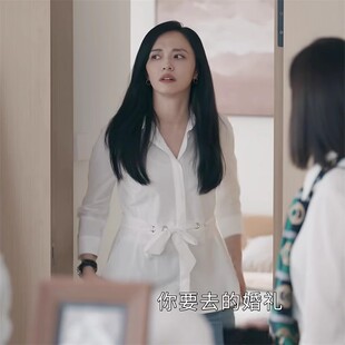 以美之名姚晨同款收腰系带白衬衫后开叉七分袖OL春季修身白色衬衣