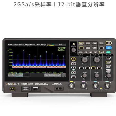 数字示波器12-bit分辨率200M4通道2G采样SDS824XHD