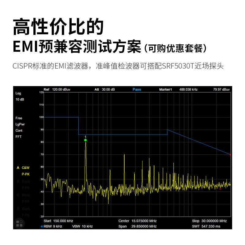 频谱分析仪SSA1015X-C频率9K~1.5GHz分辨率带宽1Hz~1MHz 五金/工具 其它仪表仪器 原图主图