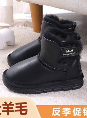皮毛一体儿童雪地靴女童冬季羊毛真皮防滑保暖防水男短靴宝宝棉鞋