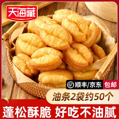 天海藏鸡蛋牛奶小油条